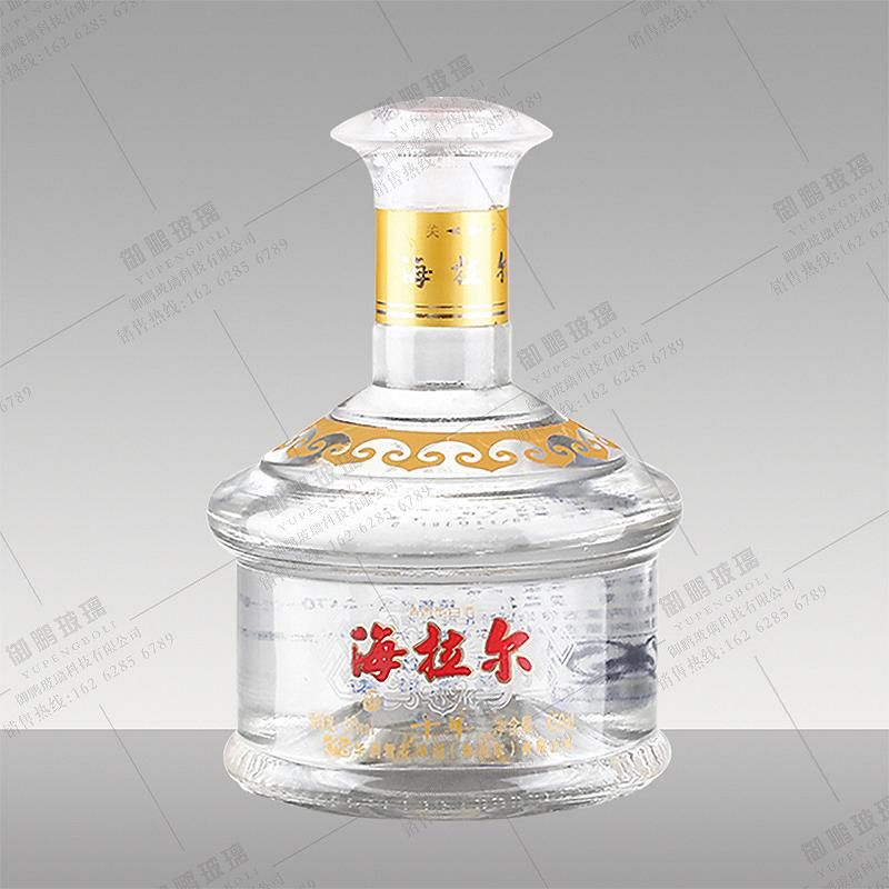 高白瓶